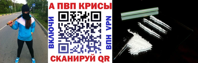 Магазин наркотиков Волгореченск ГАШ COCAIN Амфетамин Меф мяу мяу Галлюциногенные грибы Alpha-PVP