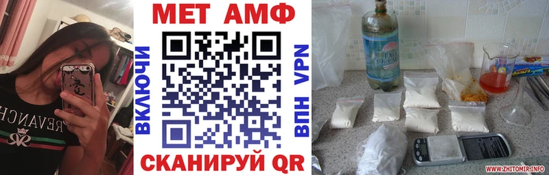где найти   Волгореченск  АМФ 98% 