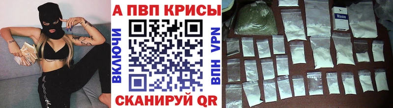 APVP Соль  Волгореченск 