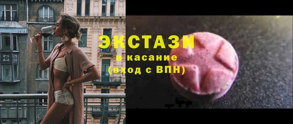 mdpv Верхний Тагил