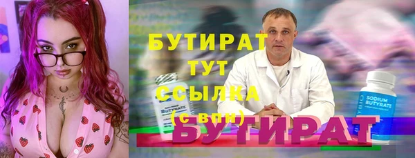 кокаин премиум Володарск