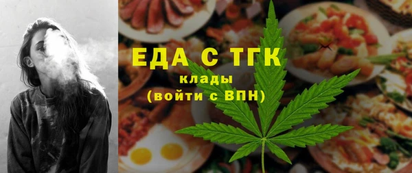 трава Верея