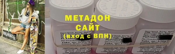 кристаллы Верхнеуральск