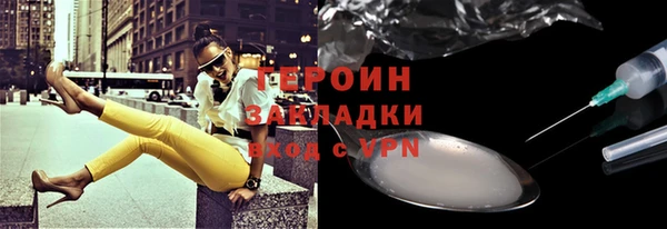 кристаллы Верхнеуральск