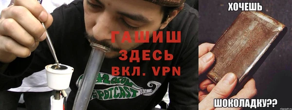 гашиш Бородино