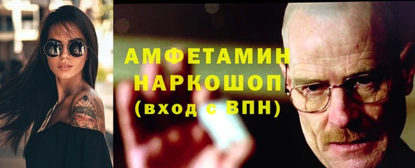 кокаин премиум Володарск