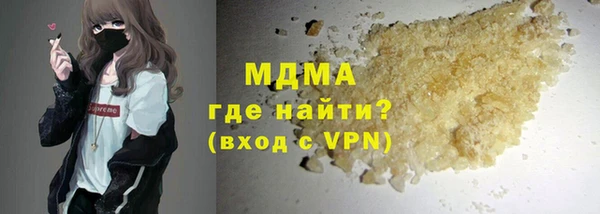 mdpv Верхний Тагил