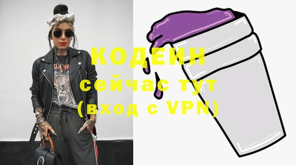 скорость Волосово