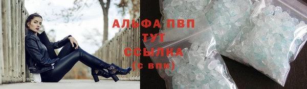 кокаин премиум Володарск