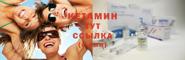 кристаллы Верхнеуральск