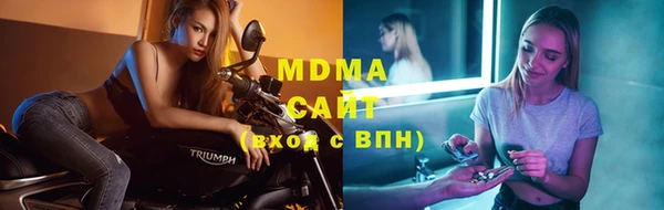 mdpv Верхний Тагил