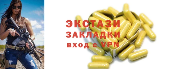 скорость Волосово