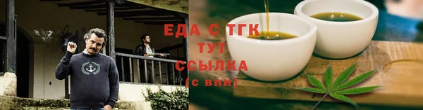 кокаин премиум Володарск