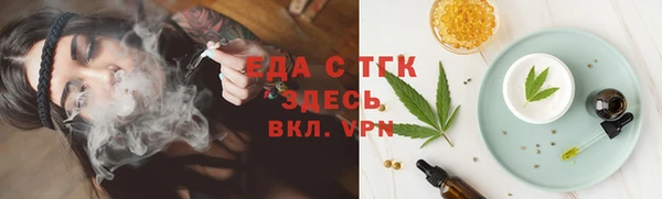 mdpv Верхний Тагил