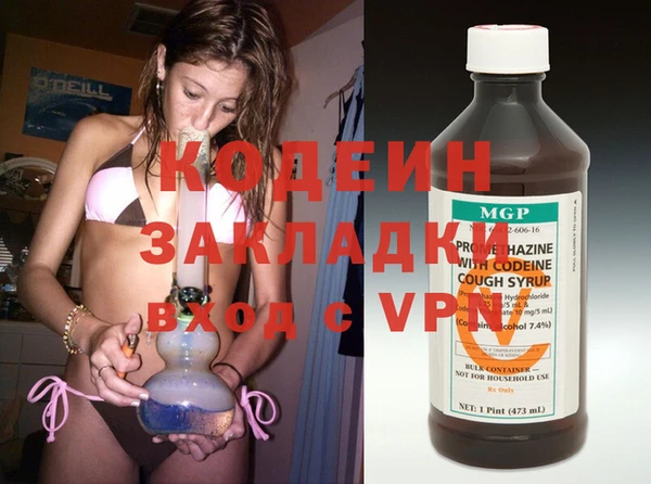кокаин премиум Володарск