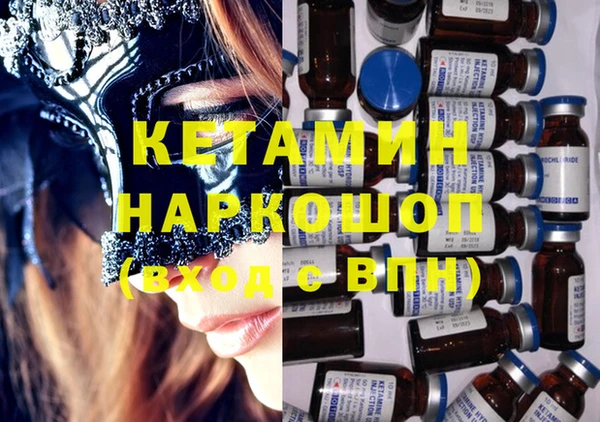 кокс Волоколамск