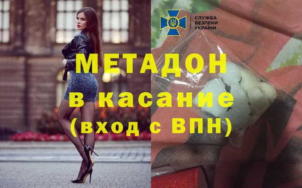 кристаллы Верхнеуральск