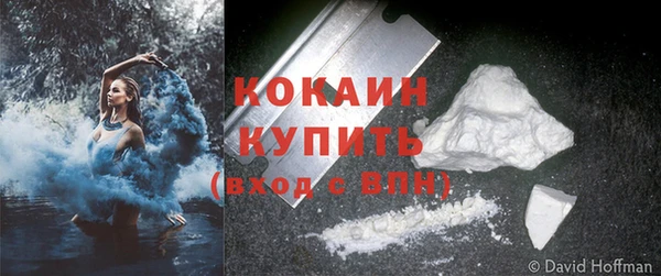 трава Пролетарск