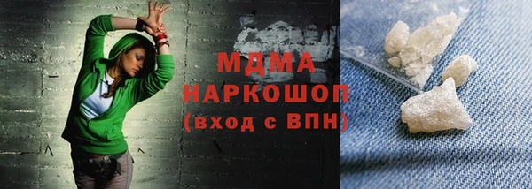бутик Протвино