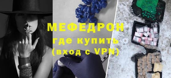 кристаллы Бронницы
