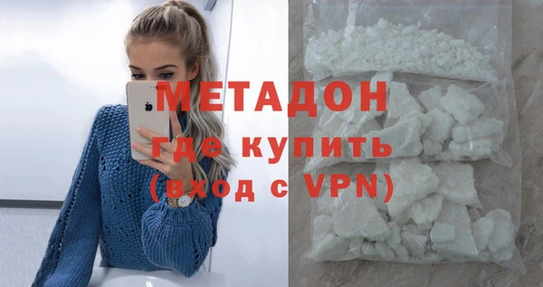 кристаллы Верхнеуральск