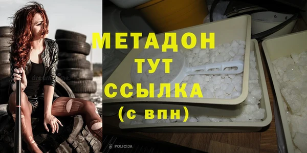 кристаллы Верхнеуральск