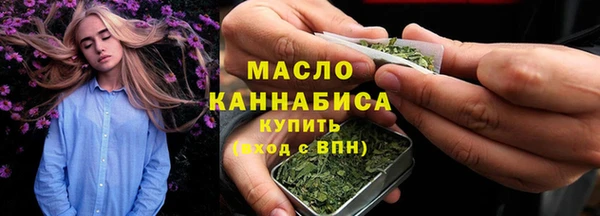 кристаллы Верхнеуральск