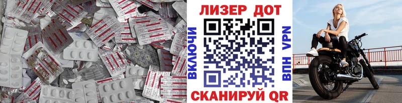 ЛСД экстази ecstasy Волгореченск