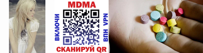 купить наркотики сайты  Волгореченск  ОМГ ОМГ онион  МДМА VHQ 