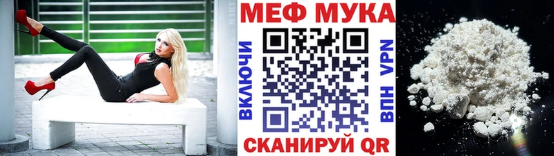 дарк нет Telegram  блэк спрут сайт  Волгореченск  МЕФ кристаллы 