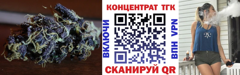 ТГК жижа  Волгореченск 