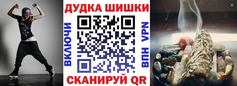 Бошки Шишки MAZAR Волгореченск